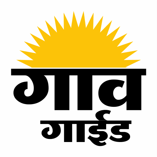 Gram Panchayat Guide Logo